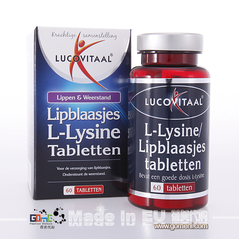 荷兰lucovitaal l-lysine 1000mg赖氨酸胶囊 60粒